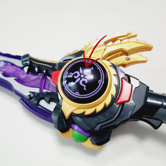 With Molly SHINBI Apartment Season 5 Ghost Ball Zero Black Dragon Blade Sword Toy for Kids