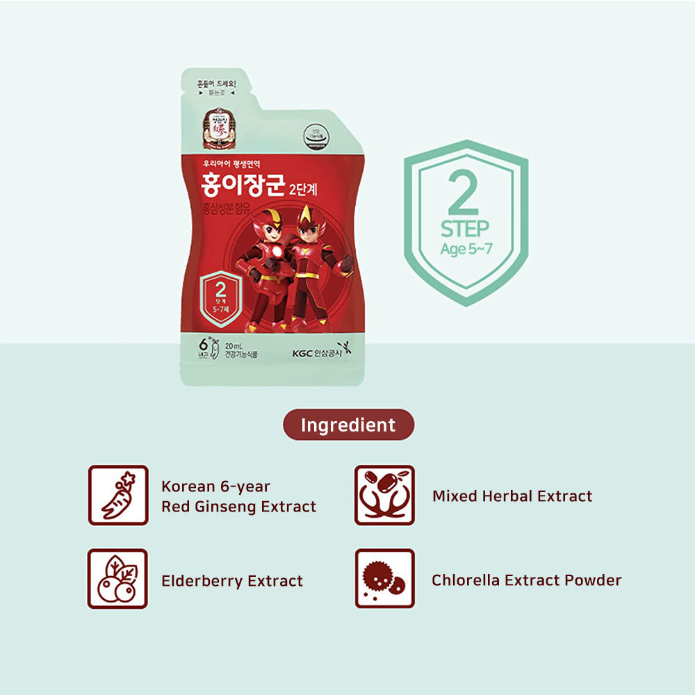 KGC CHEONG KWAN JANG HONG E JANG GUN korean red ginseng pre-shcool Kids Tonic Step2