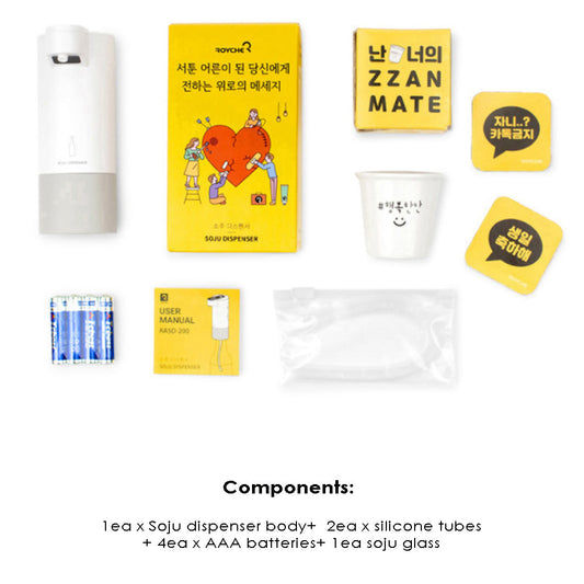 Soju Mate Automatic Soju, Soju to drink alone with soju glass 1P white