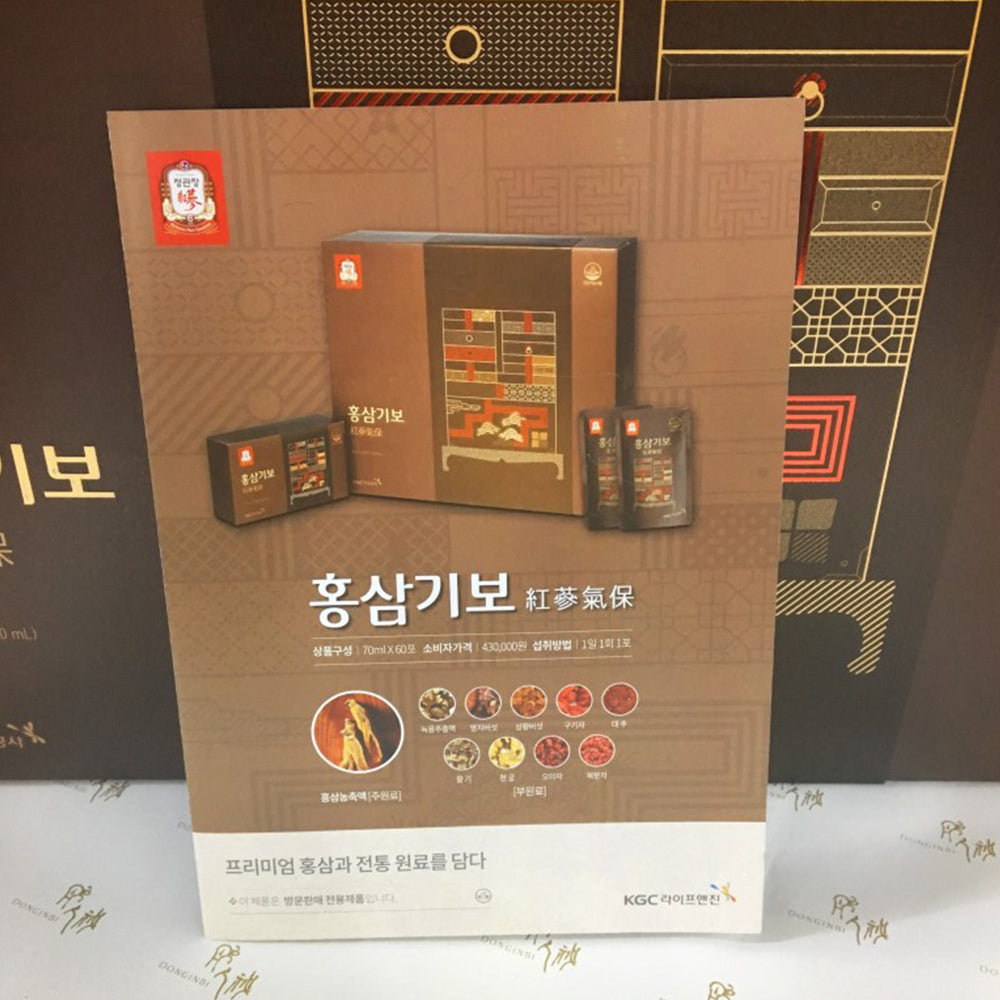 KGC CHEONG KWAN JANG Premium Ginseng Extract High Quality Korean Red Ginseng Hong Sam Kibo 70ml*60ea