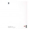 BTS MAP OF THE SOUL : 7 – [ver.1] CD, Photobook, Folded Poster, Photocard Set, Extra photocard