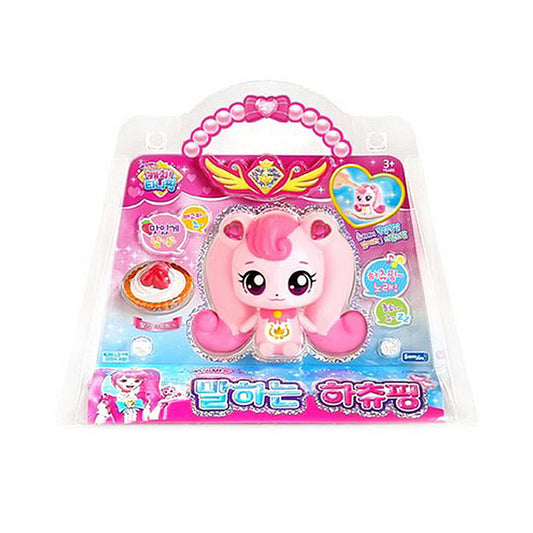 Tinping Twinkle Twinkling hachuping Figure toy with voice and singing 3.9x2.5x3.5 inch